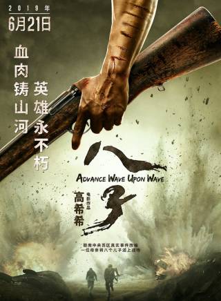 趙濱(中國內地男演員) 趙濱(中國內地男演員)