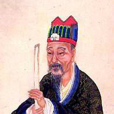 劉基(子余知人) 劉基(子余知人)