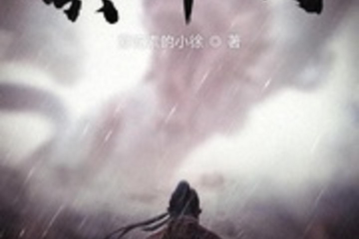 鎮神司 鎮神司