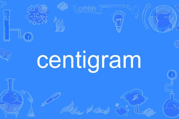 centigram centigram