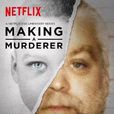 製造殺人犯 製造殺人犯