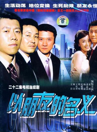 徐秀琳 徐秀琳