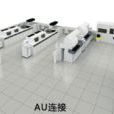 實驗室自動化
