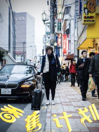 劉佩斯 劉佩斯