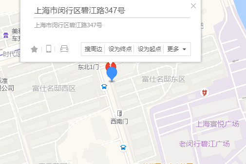 碧江路347號 碧江路347號