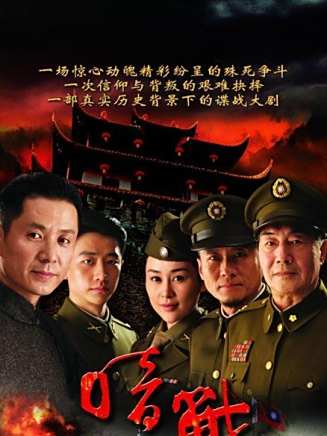 郭東文(中國內地男演員) 郭東文(中國內地男演員)