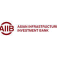 亞洲基礎設施投資銀行(亞投行)