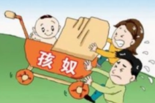 老年孩奴 老年孩奴
