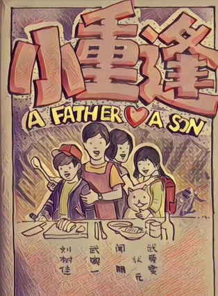 郭艷(中國內地女演員) 郭艷(中國內地女演員)