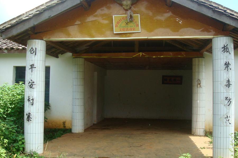 曼線村(雲南德宏州隴川縣王子樹鄉下轄村) 曼線村(雲南德宏州隴川縣王子樹鄉下轄村)
