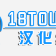 18TOUCH漢化組 18TOUCH漢化組