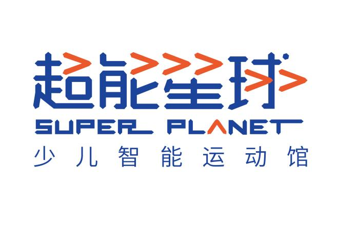 超能星球 超能星球