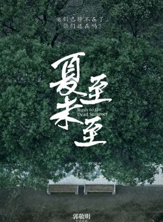張寥 張寥