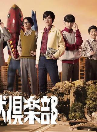 本鄉奏多(本郷奏多) 本鄉奏多(本郷奏多)