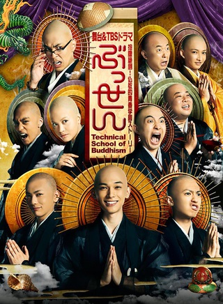 吉澤亮 吉澤亮