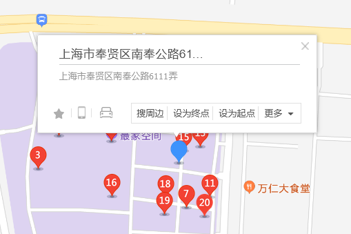 南奉公路6111號 南奉公路6111號