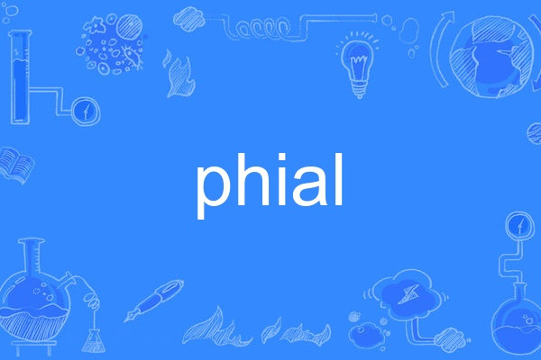 phial phial