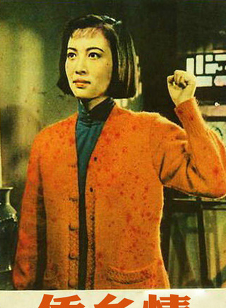 於莉(黑龍江女演員)