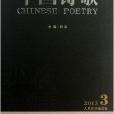 那一夜的美 那一夜的美