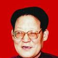 李民(殷商史專家) 李民(殷商史專家)