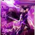 魔舞風雲2 魔舞風雲2