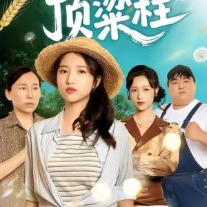 何為
