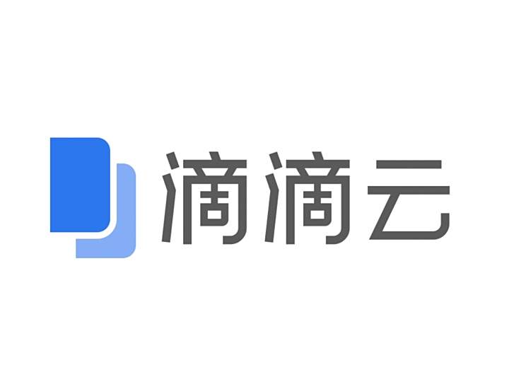 滴滴雲 滴滴雲