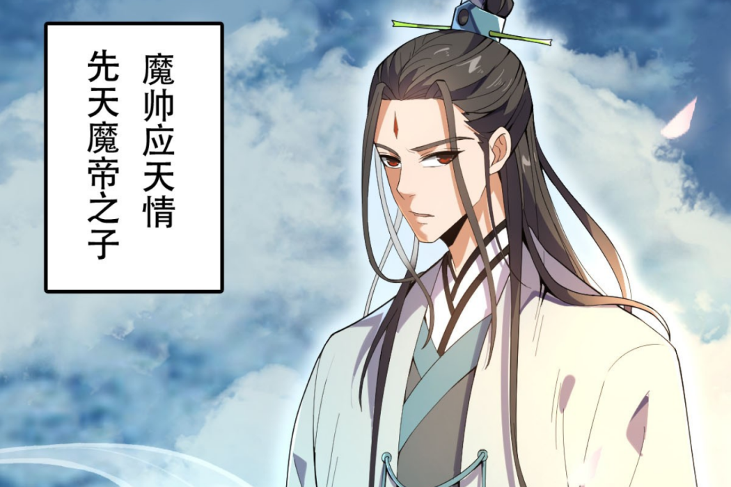 應天情 應天情