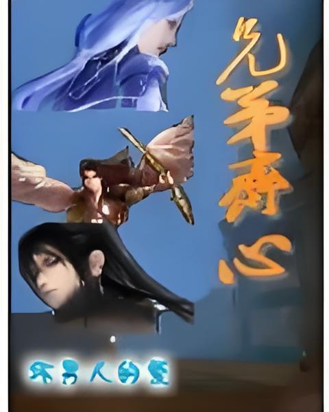 兄弟齊心 兄弟齊心