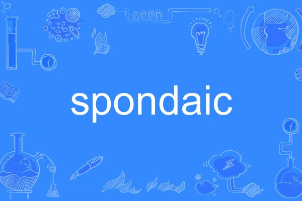 spondaic spondaic