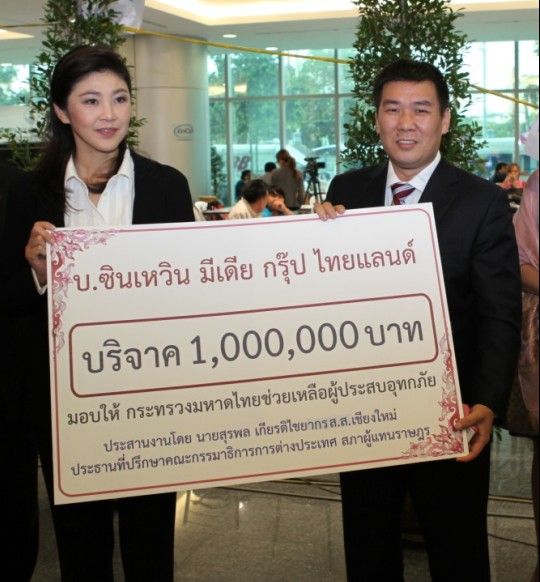 黃創基先生向泰國政府捐獻救災現金100萬泰銖
