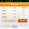 好享購物 好享購物