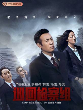 林一霆 林一霆