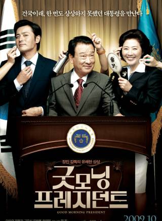 張鎮(韓國導演) 張鎮(韓國導演)