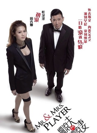 梁政珏 梁政珏