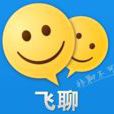 飛聊(中國移動產品) 飛聊(中國移動產品)