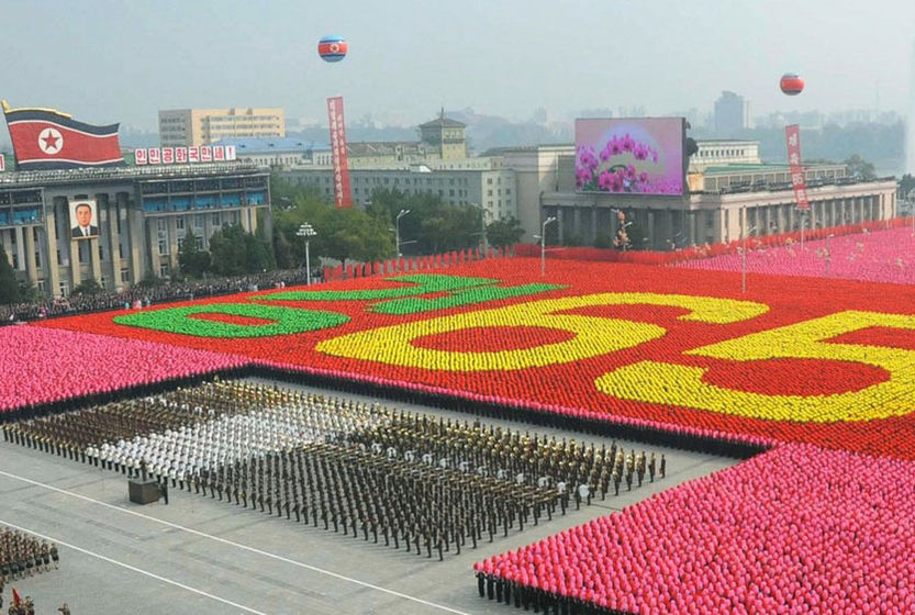 朝鮮65周年閱兵儀式