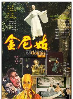 胡錦