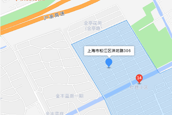 淶坊路306弄 淶坊路306弄