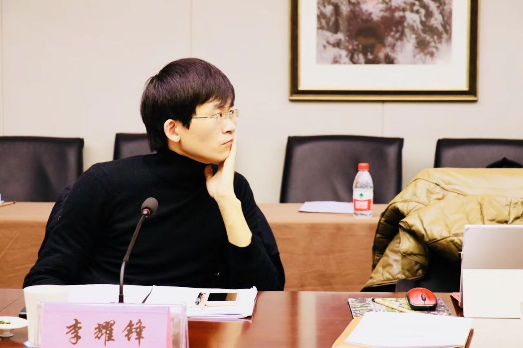 李耀鋒(井岡山大學政法學院院長、教授) 李耀鋒(井岡山大學政法學院院長、教授)
