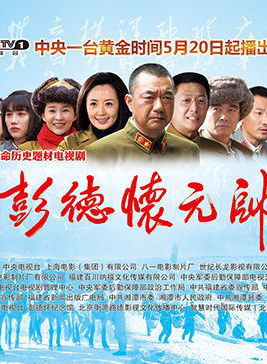 董琦(中國內地女演員)