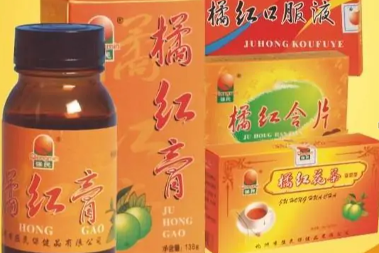 橘紅膏 橘紅膏