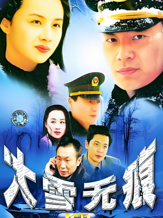 任程偉(中國內地男演員、導演) 任程偉(中國內地男演員、導演)