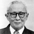 郭石梅 郭石梅