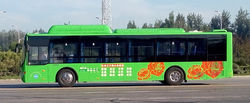 南陽公交
