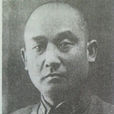 方賢