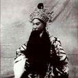劉派(京劇老生流派) 劉派(京劇老生流派)