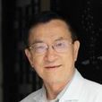 吳良村(浙江省中醫院教授吳良村) 吳良村(浙江省中醫院教授吳良村)