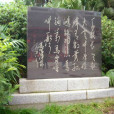 七絕·劉蕡 七絕·劉蕡