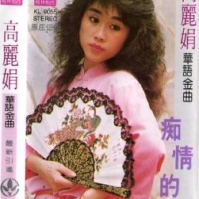 承諾的散落 承諾的散落
